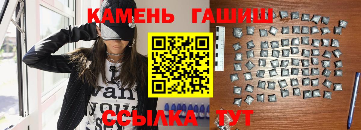 купить наркоту  Гашиш хэш  Киржач  Вход с VPN  ГАШ Cannabis 