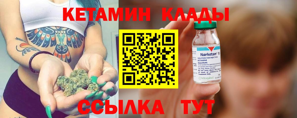 mega как зайти  Кетамин ketamine  Вход с VPN  Киржач  КЕТАМИН ketamine 