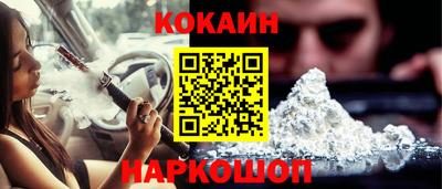 молекула духа Севастополь