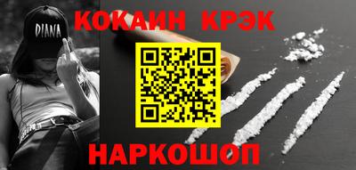 молекула духа Севастополь