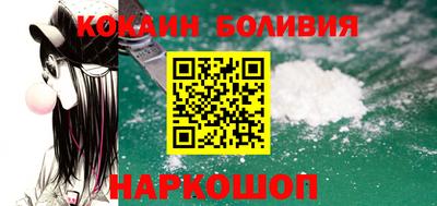 крисы Северобайкальск
