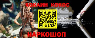 крисы Северобайкальск