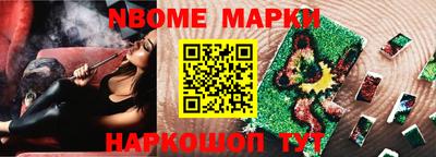крисы Северобайкальск