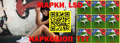 молекула духа Севастополь