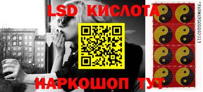 молекула духа Севастополь