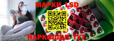 крисы Северобайкальск