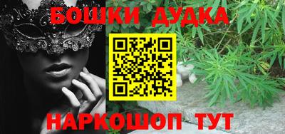 молекула духа Севастополь