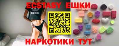 молекула духа Севастополь