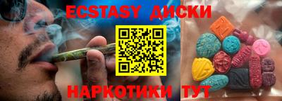 крисы Северобайкальск