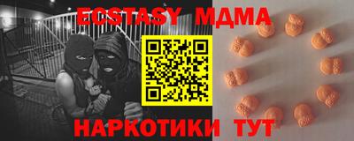 крисы Северобайкальск
