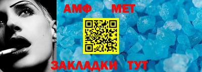 молекула духа Севастополь