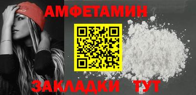 крисы Северобайкальск