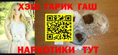 крисы Северобайкальск