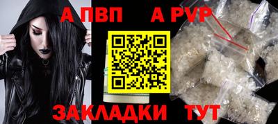 крисы Северобайкальск