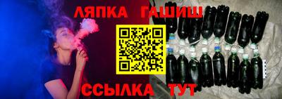 молекула духа Севастополь