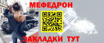 крисы Северобайкальск