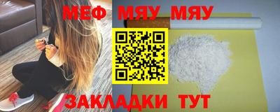 крисы Северобайкальск
