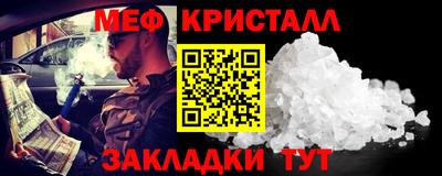крисы Северобайкальск