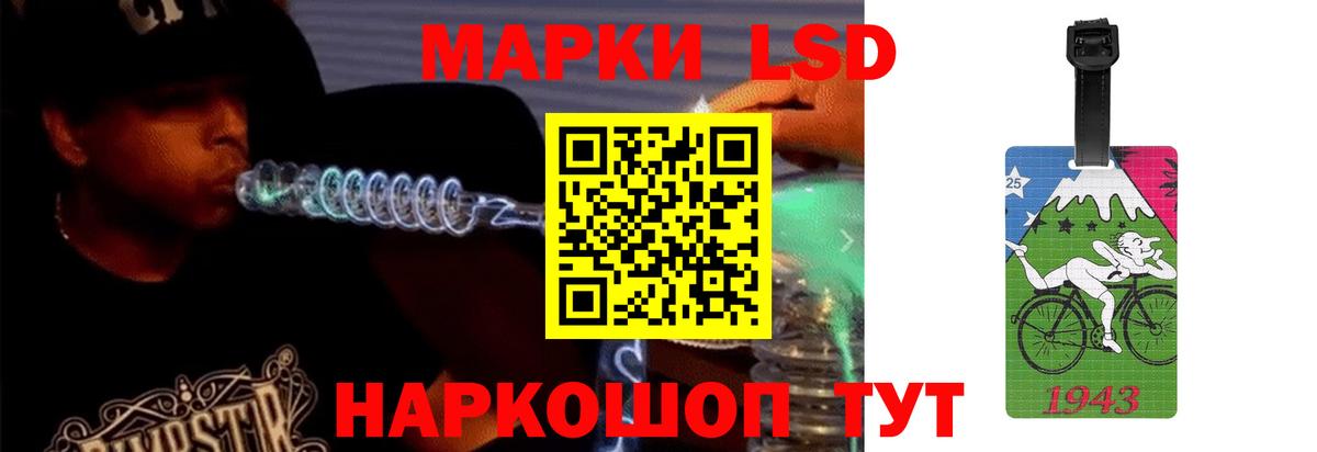 LSD-25 экстази кислота    зеркало  Вход с VPN  LSD-25 экстази  Киржач  ЛСД экстази кислота 