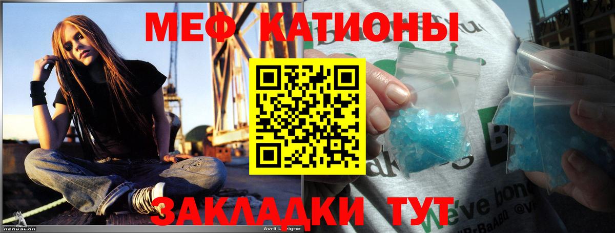 Киржач  Мефедрон мяу мяу  МЕФ  Вход с VPN  МЕФ 