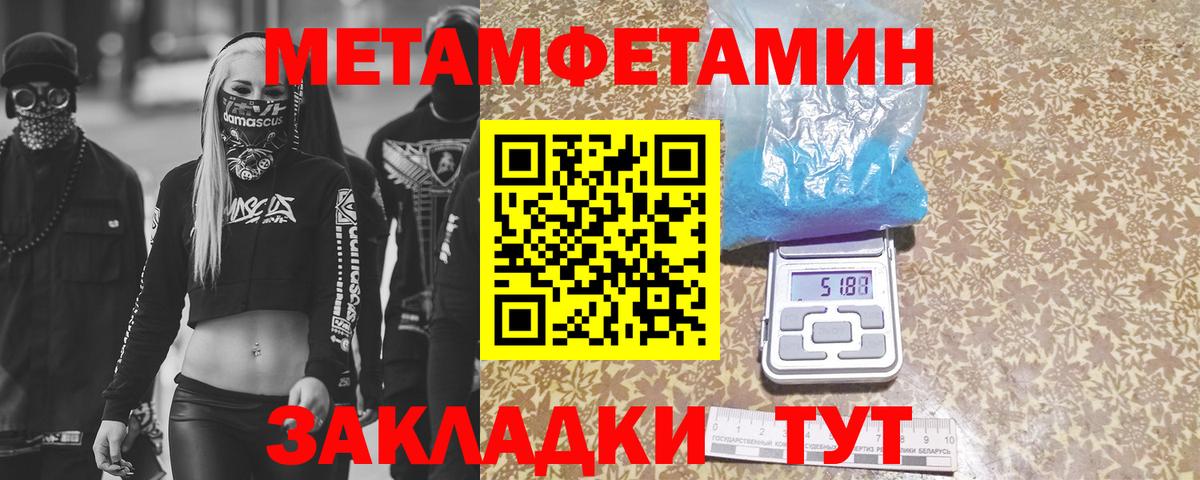 Киржач  Метамфетамин витя  Вход с VPN 