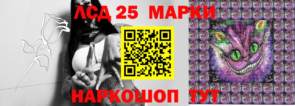 Киржач  Марки N-bome 1500мкг  Вход с VPN 