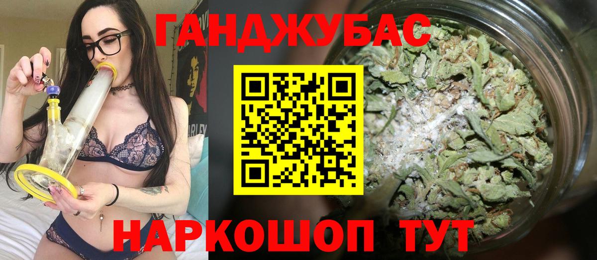 Марихуана LSD WEED Киржач